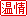 温情帖